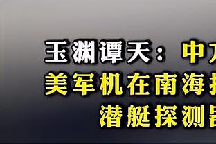 迪马济奥：米兰有意布雷斯特后卫布拉西耶，可以胜任中卫和左后卫